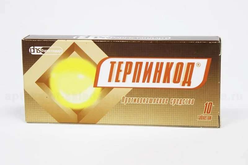 ТЕРПИНКОД – АПТЕЧНЫЙ НАРКОТИК