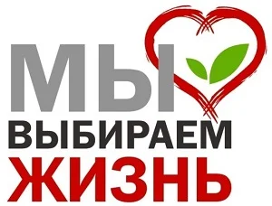 ПРОФИЛАКТИКА НАРКОМАНИИ